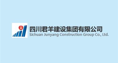 国务院办公厅关于推进构筑业 持续健全发展的定见